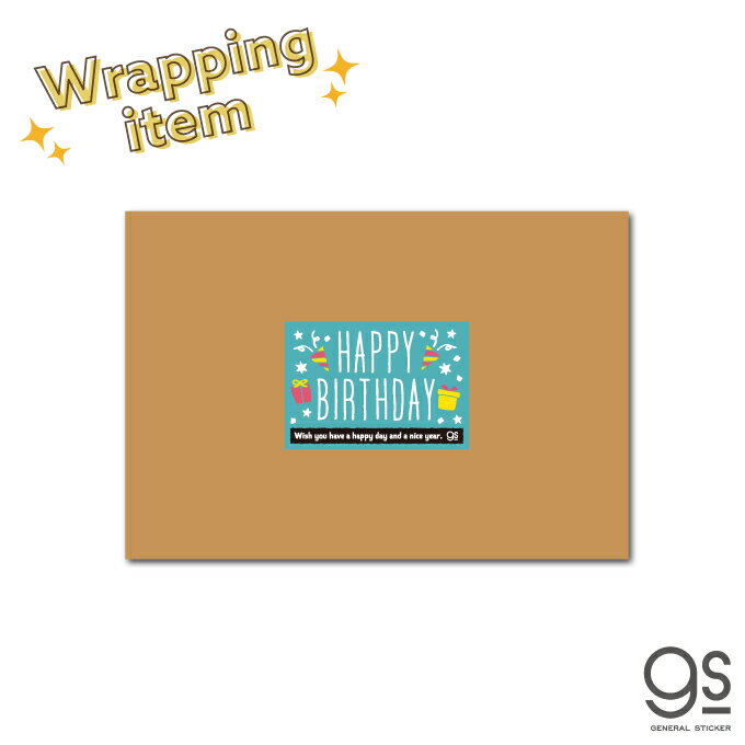 【選べるラベルは3種類】 ギフト用パッケージ 封筒 入れ物 ラッピング オリジナルデザイン ラベル ステッカー プレゼント プチギフト PKG002 gs グッ...