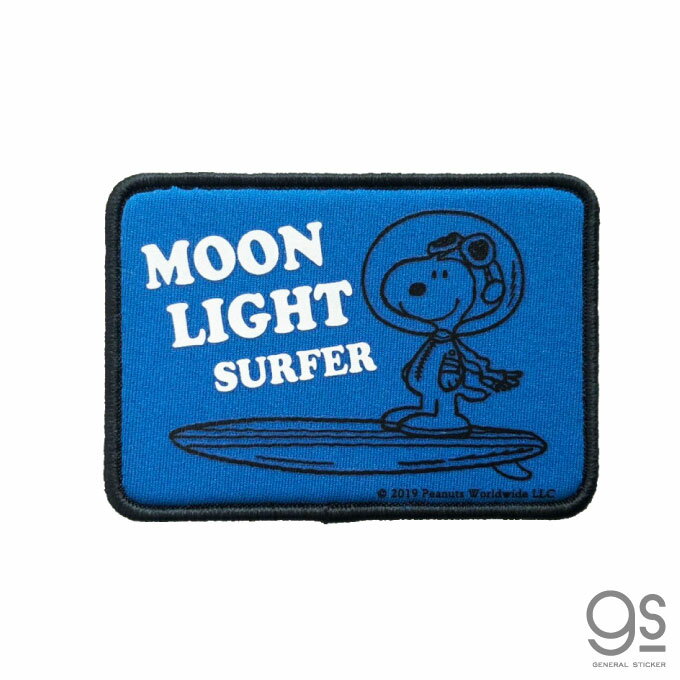 スヌーピー サーフボードステッカー moon light surfer キャラクターステッカー サーフィン ネオプレン PEANUTS snoopy 防水 アウトドア SNP19039