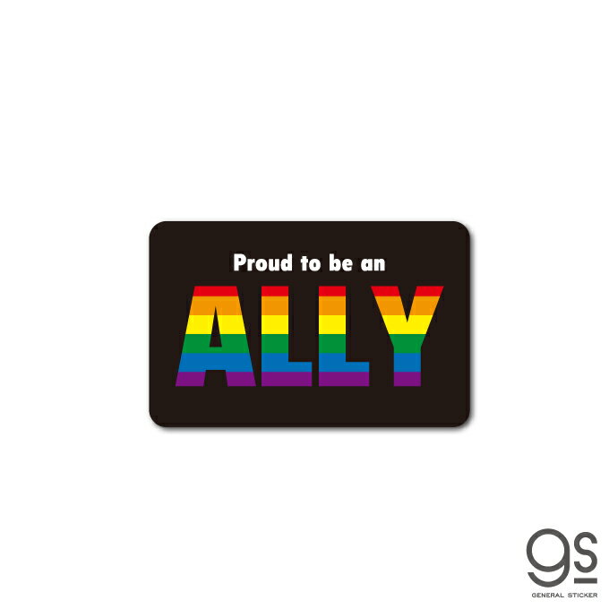 サテンシール 布地に貼れるシール Proud to be an ALLEY アライ 使い捨て 日替わり アピール 表示 ジェンダー LGBT 応援 STN011 gs グッズ