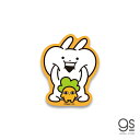 うさぎゅーん にんじんとポーズ キャラクターステッカー ダイカット うさぎ イラスト シュール ゆるかわ LINE スタンプ USG006 gs 公式グッズ
