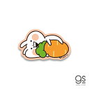 うさぎゅーん にんじん抱き枕 キャラクターステッカー ダイカット うさぎ イラスト シュール ゆるかわ LINE スタンプ USG008 gs 公式グッズ