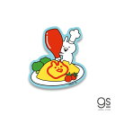 うさぎゅーん オムライス キャラクターステッカー ダイカット うさぎ イラスト シュール ゆるかわ LINE スタンプ USG011 gs 公式グッズ
