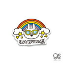 うさぎゅーん レインボー キャラクターステッカー ダイカット うさぎ イラスト シュール ゆるかわ LINE スタンプ USG014 gs 公式グッズ