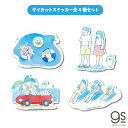 【全4種セット】 うさぎゅーん×サマータイム キャラクターステッカー コラボ summertime TikTok まとめ買い うさぎ イラスト USGSET01 gs 公式グッズ