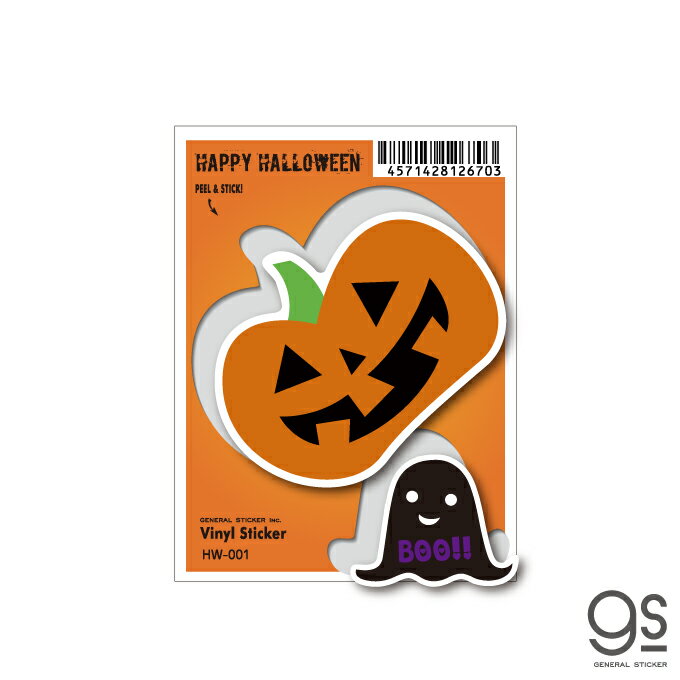 ハロウィンステッカー カボチャ 01 ジャックオランタン Halloween イベント パーティー デコ HW001 gs グッズ