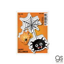 ハロウィンステッカー クモ クモの巣 蜘蛛 スパイダー Halloween イベント パーティー デコ HW005 gs グッズ
