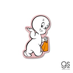 キャスパー ダイカットステッカー ふり向き ユニバーサル ゴースト Casper おしゃれ アメリカ イラスト gs 公式グッズ CAS-003