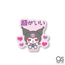 サンリオ 推し活 クロミ 顔がいい 推し アイドル 箱 キャラクターステッカー サンリオ ヲタ デコ かわいい ブランド ステッカー gs 公式グッズ LCS-1579(3)