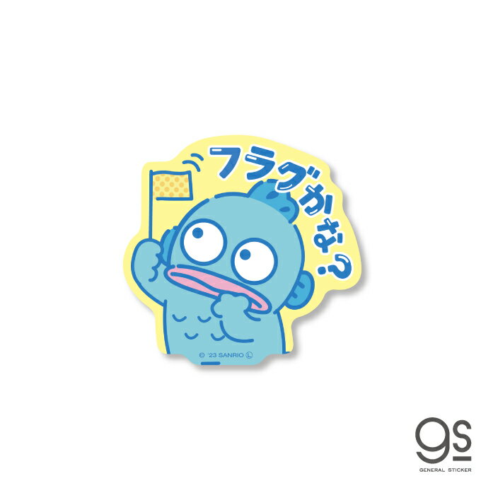 サンリオ 推し活 ハンギョドン フラグかな？ 推し アイドル 箱 キャラクターステッカー サンリオ ヲタ デコ かわいい ブランド ステッカー gs 公式グッズ LCS-1594