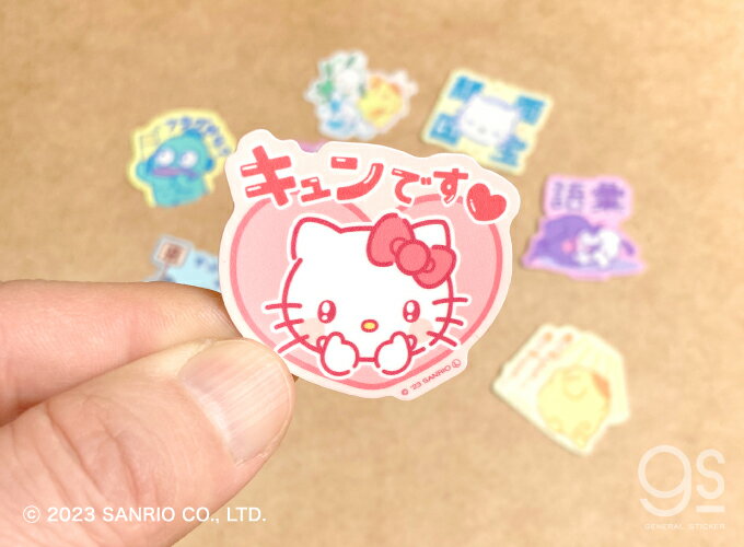 サンリオ 推し活 キティ 宇宙 推し アイドル 箱 キャラクターステッカー サンリオ ...