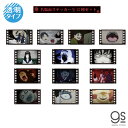 【全13種セット】 伊藤潤二 マニアック アニメ 透明ステッカー 大人買い セット販売 まとめ買い コンプリート アニメ 作品 恐怖 富江 ホラー漫画 首吊り ...