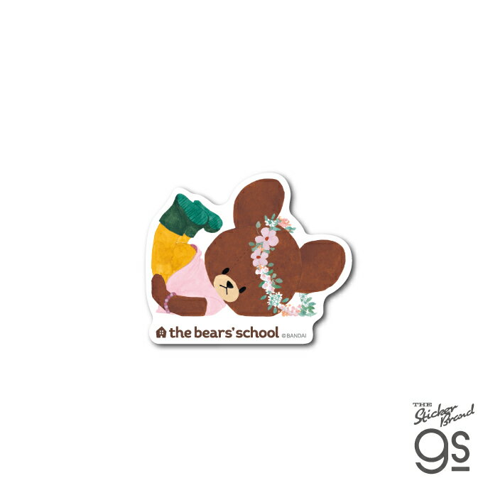 樂天商城 - くまのがっこう ダイカットミニステッカー ジャッキー はなかんむり アート BEAR くま 絵本 イラスト かわいい こども gs 公式グッズ KMG-083