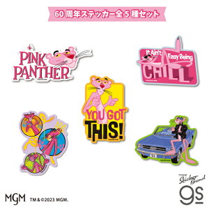 【全5種セット】PKP60-SET ピンクパンサー 60周年記念ステッカー 大人買い セット販売 まとめ買い コンプリート アニメ シリーズ おしゃれ イラスト アメリカ gs 公式グッズ