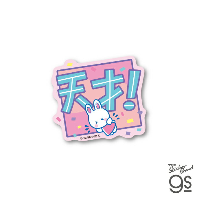 サンリオ ニューレトロ ミニステッカー チアリーチャム 天才！ キャラクターステッカー サンリオ レト..