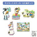 【全5種セット 】ひつじのショーン×ホラグチカヨ キャラクターステッカー クレイアニメ アニメーション Shaun gs 公式グッズ SHAUN-SET06