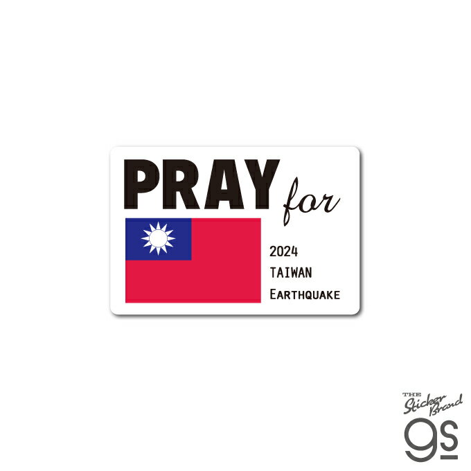 PRAY FOR 寄付ステッカー 台湾地震 TAIWAN 2024 災害 EARTHQUAKE チャリティ 祈り 願い 寄付 支援 復興 gs グッズ PRAY007