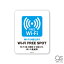 󥹥ƥå Wi-Fi FREE SPOT 4 ߥ˥ Υ ɽ  ɸ ԥȥ   Ź ̱ MSGS228 gs ƥå