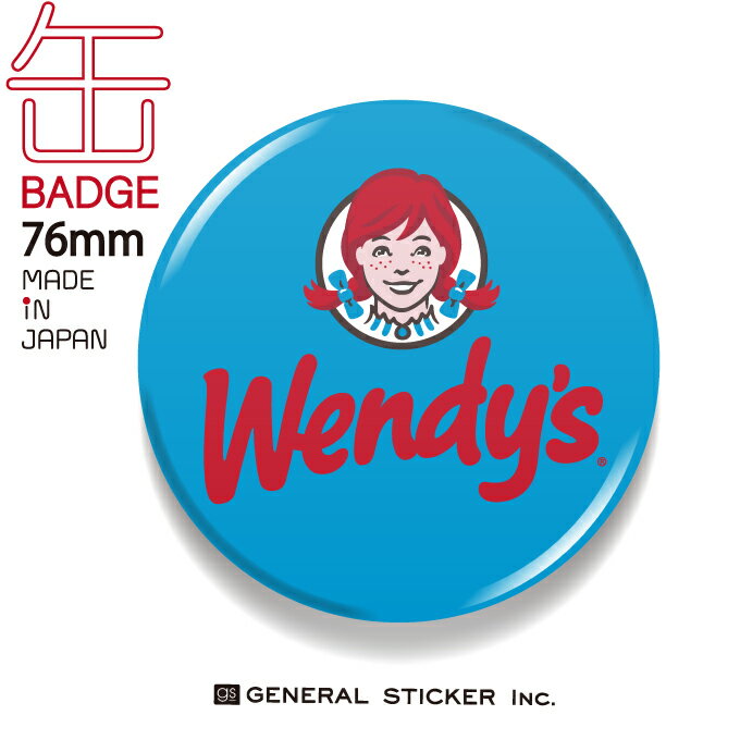 ウェンディーズ 缶バッジ 76mmサイズ BLUE ウェンディーちゃん WENDY'S キャラクター ライセンス商品 WEN019 gs グッズ