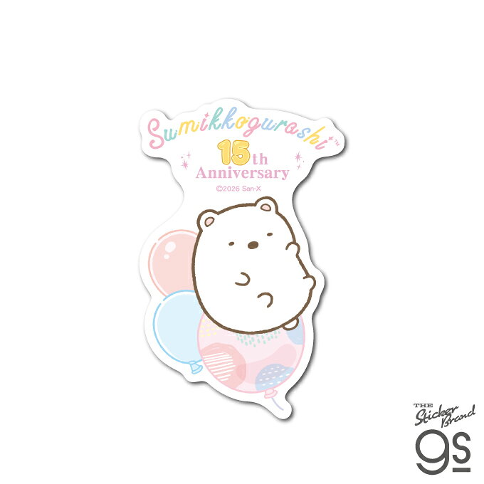 楽天市場】すみっこぐらし 5周年の通販