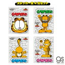 【全4種セット】 ガーフィールド キャラクターステッカー まとめ買い コレクション アメリカ アニメ イラスト かわいい Garfield 猫 GFSET01 gs 公式グッズ