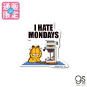 【通販限定デザイン】 ガーフィールド キャラクターステッカー I HATE MONDAYS ミニステッカー アメリカ アニメ Garfield 猫 サイト限定商品 GF027 gs 公式グッズ