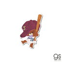 くまのがっこう 野球 キャラクターステッカー くま 絵本 ジャッキー イラスト かわいい こども ダイカットステッカー KMG009 gs 公式グッズ