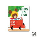 くまのがっこう 車用ステッカー KIDS IN CAR キャラクターステッカー キッズ くま 絵本 ジャッキー イラスト かわいい 車 お祝い KMG013 gs 公式グッズ