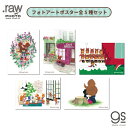 【全5種セット】 くまのがっこう アートフォトポスター A4 キャラクター ジャッキー くま 絵本 イラスト かわいい こども インテリア コレクション KMGSET07(3)