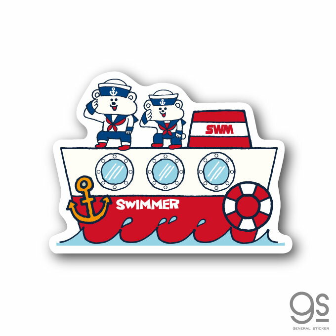 SWIMMER 船 クマ キャラクターステッカー スイマー ブランド イラスト かわいい パ...