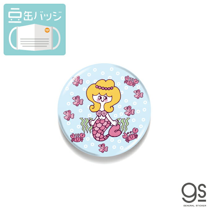 SWIMMER 22mm�̥Хå� �͵� �ޥ����ˤĤ���̥Хå� ����饯���� �����ޡ� �֥��� ���饹�� ���襤�� �ѥ��ƥ� ��ȥ� ���� SWM028 gs �������å�