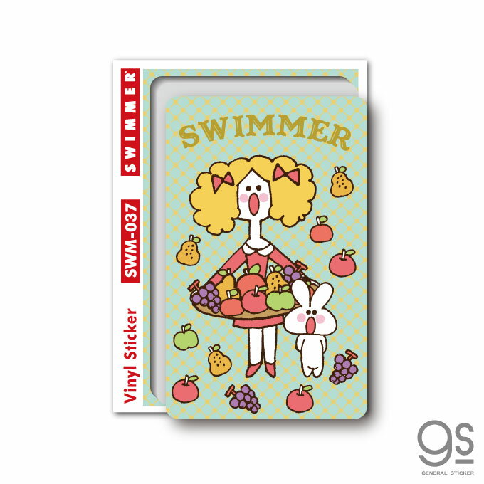 SWIMMER フルーツ ミニステッカー キャラクターステッカー スイマー ブランド イラスト かわいい パステル レトロ 雑貨 SWM037 gs 公式グッズ