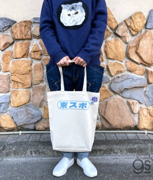 【ネット限定商品】 東スポ ロゴ入りトートバッグ 通販限定 コットン マイバッグ エコバッグ 新聞 人気 話題 袋 かばん シンプル 手提げ 東京スポーツ TOS041 gs 雑貨