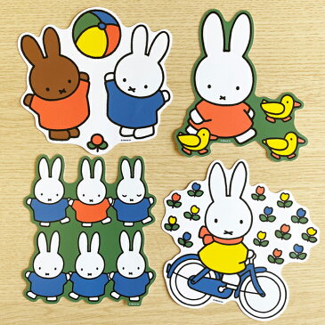 【全4種セット】 miffy ミッフィー ダイカットウォールステッカー まとめ買い キャラクターステッカー 絵本 イラスト かわいい こども うさぎ インテリア 壁 MIFSET03 gs 公式グッズ