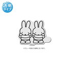miffy クリアステッカー ミッフィー&メラニー キャラクター 絵本 イラスト かわいい こども うさぎ gs 公式グッズ MIF079
