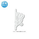 miffy クリアステッカー ひょっこり キャラクター 絵本 イラスト かわいい こども うさぎ gs 公式グッズ MIF081