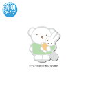 miffy クリアステッカー ボリス&ぬいぐるみ キャラクター 絵本 イラスト かわいい こども うさぎ gs 公式グッズ MIF084