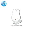 miffy クリアステッカー ミッフィー フェイス キャラクター 絵本 イラスト かわいい こども うさぎ gs 公式グッズ MIF088