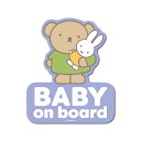 miffy 車用ステッカー BABY on board ボリス キャラクター 絵本 イラスト かわいい こども うさぎ gs 公式グッズ MIF094