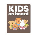 miffy 車用ステッカー KIDS on board キャラクター 絵本 イラスト かわいい こども うさぎ gs 公式グッズ MIF095