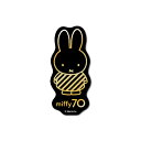 miffy70周年 ホログラムステッカー01 ミッフィー 記念 期間限定 絵本 イラスト 可愛い こども うさぎ キャラクター gs 公式グッズ MIF70009