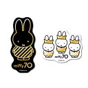 【2種セット】 miffy70周年 ホログラムステッカー ミッフィー 記念 期間限定 絵本 イラスト 可愛い こども うさぎ キャラクター gs 公式グッズ MIF70-SET02