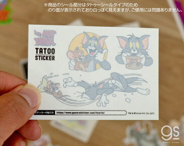 【全4種セット】 トムとジェリー TATOOステッカー キャラクターステッカー まとめ買い タトゥー レジャー ファッション アメリカ アニメ TOM and JERRY 人気 かわいい TJSET07 gs 公式グッズ