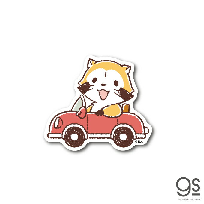 ラスカル ダイカットミニステッカー ドライブ あらいぐま アニメ 人気 かわいい プチ イラスト スマホ RAS033 gs 公式グッズ