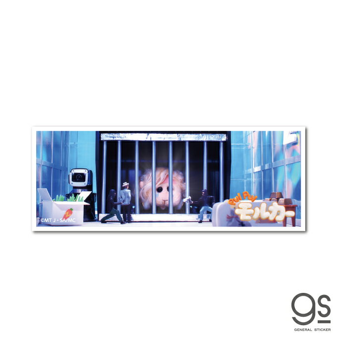 PUI PUI 몰카 명장면 스티커 檻 캐릭터 스티커 애니메이션 기니피그 자동차 인기 화제 MOL023 gs 공식 상품