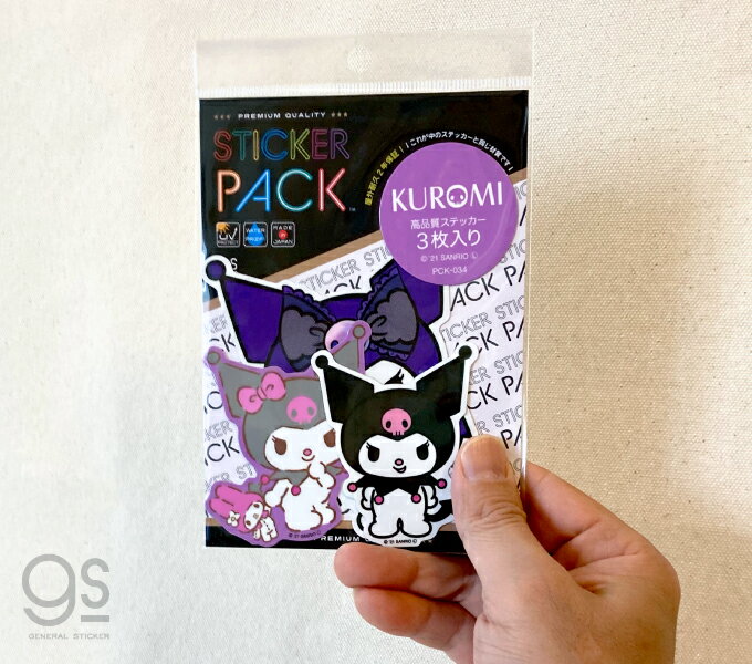【3枚セット】 ステッカーパック クロミ アソ...の紹介画像3