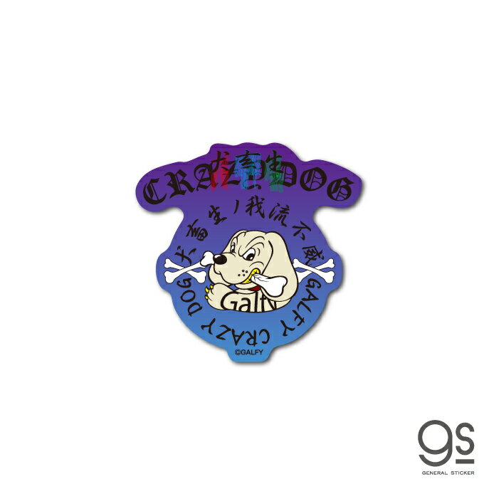 GALFY ダイカットミニステッカー グラデーション ガルフィー ファッション ストリート 犬 ヤンキー 不良 ブランド カルチャー gs 公式グッズ GAL-033
