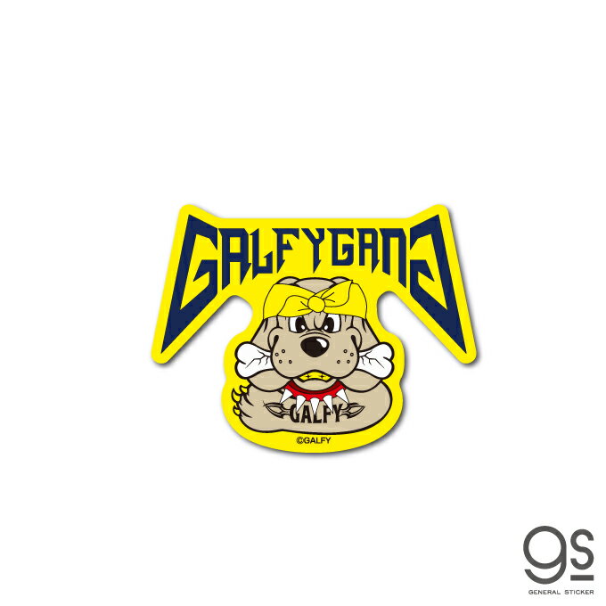 GALFY ダイカットミニステッカー GALFYGANG ガルフィー ファッション ストリート 犬 ヤンキー 不良 ブランド カルチャー gs 公式グッズ GAL-034
