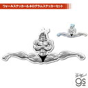 刃牙 ウォールステッカー&ホログラムステッカーセット 範馬勇次郎 キャラクター 漫画 アニメ 格闘 地上最強 gs 公式グッズ BAKI097