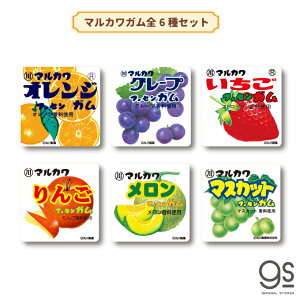 【全6種セット】 レトロ駄菓子 ステッカー マルカワガム フーセンガム 昭和レトロ お菓子 だがし パッケージ 懐かし Y2K おもしろ スマホ デコ RTSET01 gs グッズ