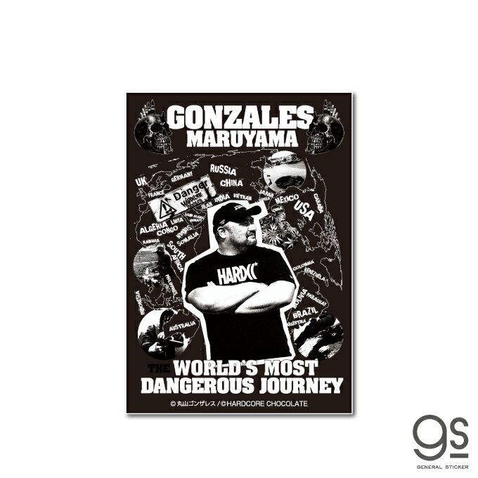 丸山ゴンザレス×ハードコアチョコレート 塩ビステッカー ロゴ 旅行 プロレス ハード ダイカット スマホ ファッション ブランド GON003 gs 公式グッズ